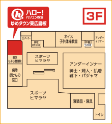 ハロー！パソコン教室ゆめタウン東広島校の地図