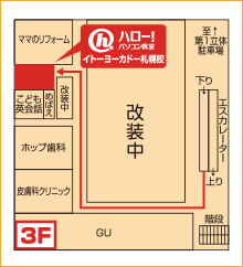 ハロー！パソコン教室イトーヨーカドー札幌校の地図