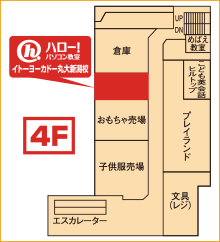 ハロー！パソコン教室イトーヨーカドー丸大新潟校の地図
